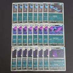 ポケモンカード　クロバット　進化ライン　ズバット　ゴルバット　各8枚