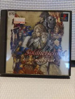 Soldierschild Special