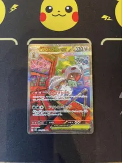 2026年最新】メガズルズキンex sarの人気アイテム - メルカリ