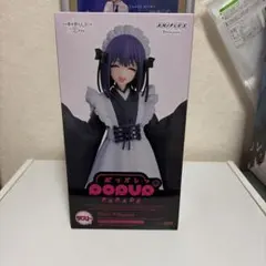 その着せ替え人形は恋をする 着せ恋 一番くじ A賞 - メルカリ
