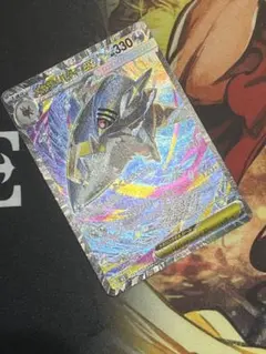 ポケモンカード　メガインフェルノX メガサメハダーex SAR 113/080