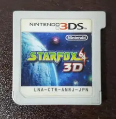 3DS　スターフォックス64 3D　ソフトのみ　ニンテンドー