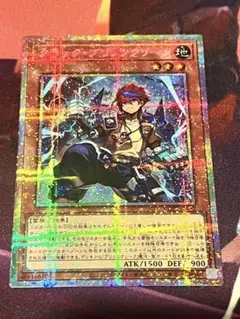 クラックブリッツクリーク プリズマティックシークレット プリシク