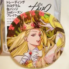 カリスマ 缶バッジ ラップバトルブレイク RBB テラ - メルカリ