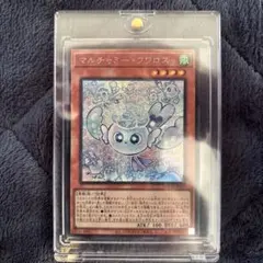 せ*ん様 遊戯王　マルチャミー・フワロス