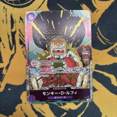 モンキー・D・ルフィ　プロモ　パラレル　ワンピースカードゲーム
