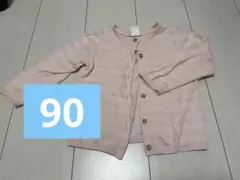 【H&M】春用　薄手カーディガン　ピンク　女の子　90