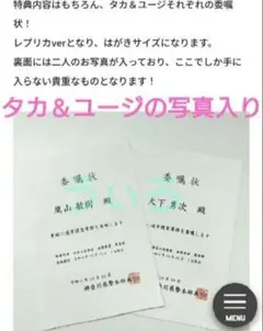 あぶない刑事、港湾全事件簿FILE.3(レーザーディスク)定価55620円