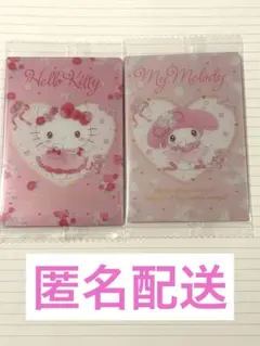 ウエハース11 サンリオ　ハローキティ　マイメロディ　BANDAI