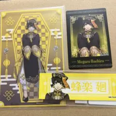 ブルーロック　キョンシー　蜂楽