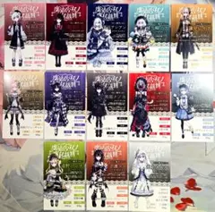 魔法少女ノ魔女裁判 POP UP キャラカード コンプリート まのさば 特典