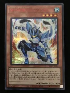 【アジア】遊戯王 M・HERO ファウンティン シークレット 亜シク 3枚 アジア】遊戯王 M・HERO ファウンティン シークレット アジア版 亜シク