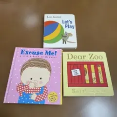 英語絵本 3冊セット