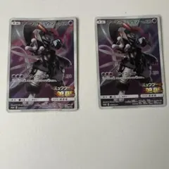 ポケモンカード アーマードミュウツー 10枚セット Armored Mewtwo