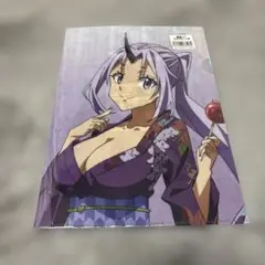 転生したらスライムだった件紫苑の浴衣A4のクリアファイルＯＰＰ袋に入ったままです