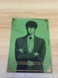 土方十四郎 カード