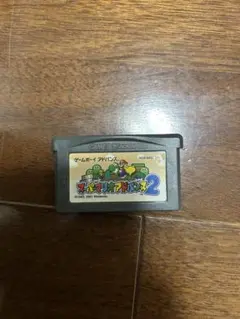 【GBA】スーパーマリオアドバンス2 ソフトのみ