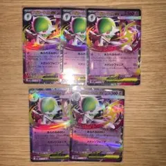 メガサーナイトex RR