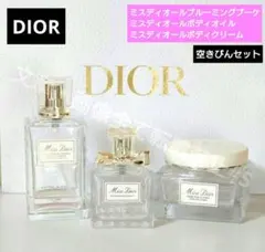 Dior ミスディオール空きビンセットのサムネイル