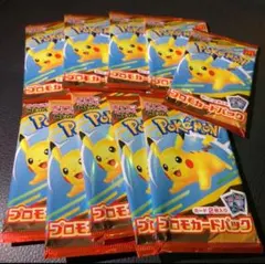 ポケモンカード 2×10 計20枚セット　マクドナルドハッピーセット 2025