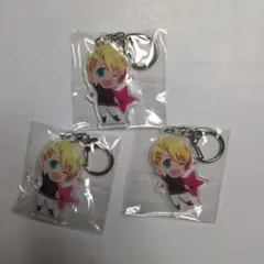 うたプリ マジLOVEキングダム 特典 アクリルキーホルダー 来栖翔 3個セット