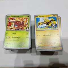 ポケカ　熱風のアリーナ　ノーマル　約395枚　まとめ売り