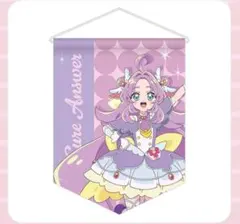 名探偵プリキュア展 ガーランド風タペストリー キュアアンサー