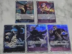 ワンピースカード　トラファルガー・ロー　SR R まとめ売り