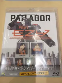 機動警察PATLABOR EZY メタルポスター&武器定規&フライヤーセット
