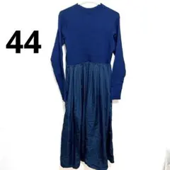 DONAMARIE ネイビー ロングワンピース 長袖 『44』 オシャレ