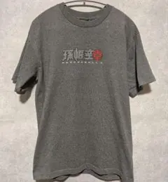 RofJ by jump shop Tシャツ XL ドラゴンボール ブルマ 悟空 - メルカリ