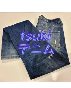 旧名称　tsubi ksubi ジーンズ　デニムパンツのサムネイル