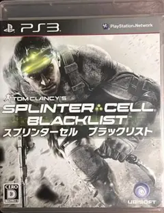 PS3ソフト　スプリンターセル　ブラックリスト