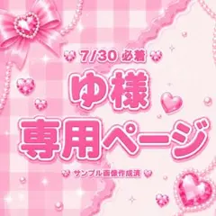 やえ♬購入の際コメント不要 ページ うちわ文字オーダー やえ♬購入の際コメント不要 様 専用ページ うちわ文字オーダー - メルカリ