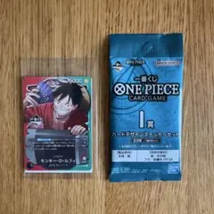 一番くじ ルフィ ONE PIECE CARD GAME 2点セット