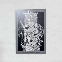 2025年最新】終末のワルキューレ ポセイドンの人気アイテム - メルカリ