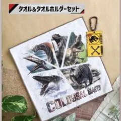 USJ ジュラシックワールド タオル・タオルホルダーセット 定価1,760円のサムネイル