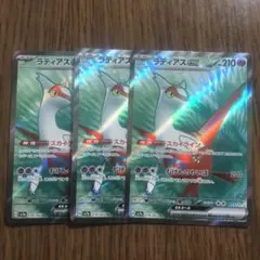 【同時セット購入で50円〜割引】ENA様 リクエスト 2点 まとめ商品