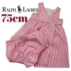 ラルフローレン ベビー　ワンピース　ブルマ　　75cm 女の子　ストライプ