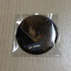 鬼滅の刃 無限城編 第一章 ものがたる背中 缶バッジ 冨岡義勇②