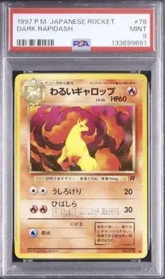 Item thumbnail for item fc29ae28-1548-4b5e-85f0-790d6dd8c9c4