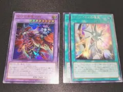 遊戯王 滅びの黒魔術師 ティマイオスの眼光 ウルトラ