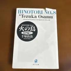 Item thumbnail for item 8e0b2ceb-114f-4243-a831-10e798a7f0d0