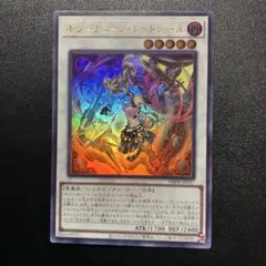 2026年最新】キラーチューン・レッドシール ウルトラの人気アイテム