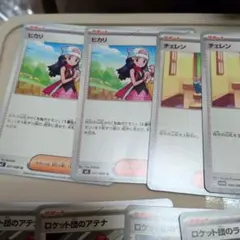 2026年最新】ポケモンカードサポートまとめ売りの人気アイテム - メルカリ