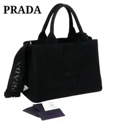 美品 プラダ PRADA カナパ エンボスド レタリング ロゴ トートバッグ 2025年最新】prada カナパ エンボスの人気アイテム - メルカリ