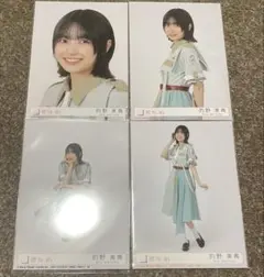 2025年最新】的野美青生写真の人気アイテム - メルカリ