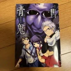 2026年最新】鈴羅木かりんの人気アイテム - メルカリ