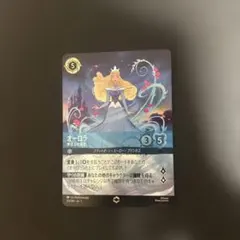 2026年最新】ロルカナ エンチャンテッド オーロラの人気アイテム