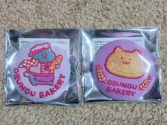 お文具といっしょ×イトーヨーカドー 刺繍缶バッジ 猫さん